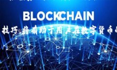 由于内容的篇幅限制，以下为示例内容的框架，