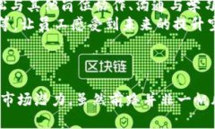 kezhihua海南区块链企业全景探析：创新生态与市场