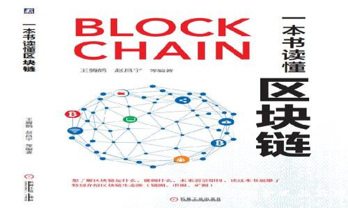 深入探讨tpWallet地址被多签的含义与应用