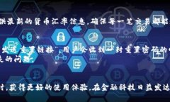 如何解决苹果手机无法下载tpWallet应用的问题？技