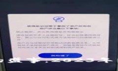 : 区块链领域的盛事：2023年热点新闻大盘点