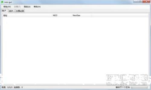   
批量删除观察tpWallet：彻底清理数字资产管理的利器