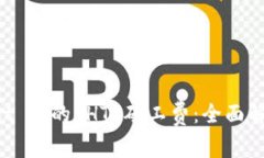 理解 tpWallet 中的 HT 矿工费：全面解析及应用指南