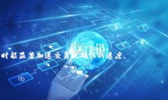   tpWallet转账用什么通道？详解多种转账方式及其