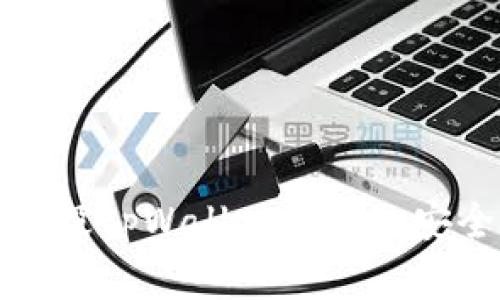 彻底销毁tpWallet密码的安全指南