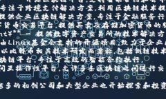 以下是一些知名的从事区块链技术及相关业务的