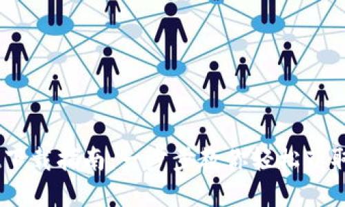 币圈TPWallet下载指南：一步步教你轻松获取数字资产钱包