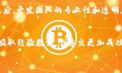   区块链游戏的兴衰：那些已倒闭的项目及其背后