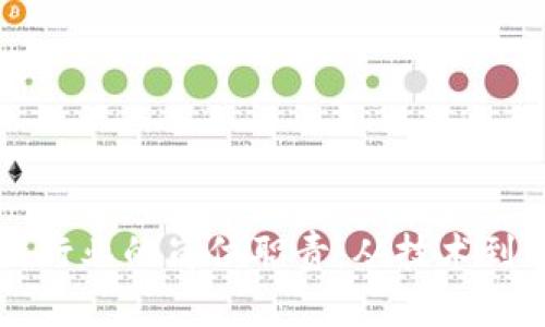 全面解析区块链行业的岗位职责：从技术到管理，您知道吗？