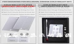 : tpWallet交易记录不显示的原因及解决方案详解