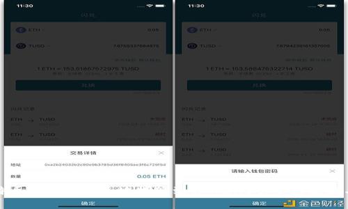 如何将比特币安全且快速地提现到tpWallet：全面攻略与注意事项