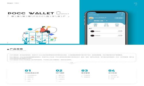 全面解析：如何在tpWallet上使用BNB进行质押挖矿