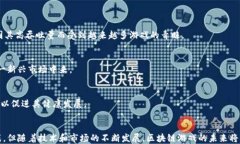   「天台区块链游戏」- 探索热门平台及其独特魅