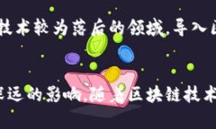 思考一个吸引用户查看且详细全面的优秀区块链