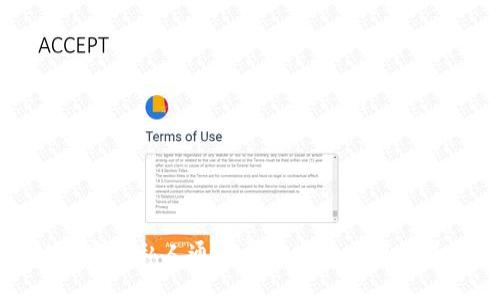 区块链技术在私人通信平台中的应用与最佳选择